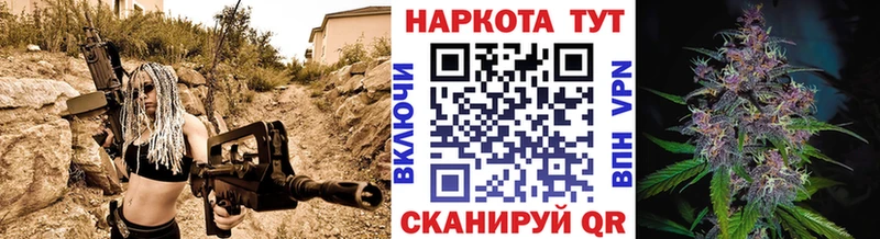 Купить наркоту Пустошка Марихуана Кодеин COCAIN Гашиш Меф мяу мяу