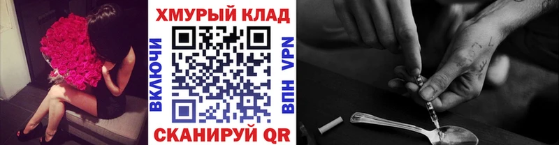 купить Пустошка Героин Афган