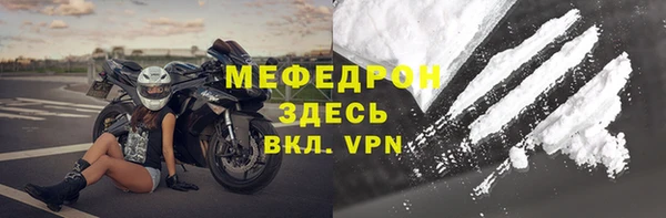 крисы Елизово
