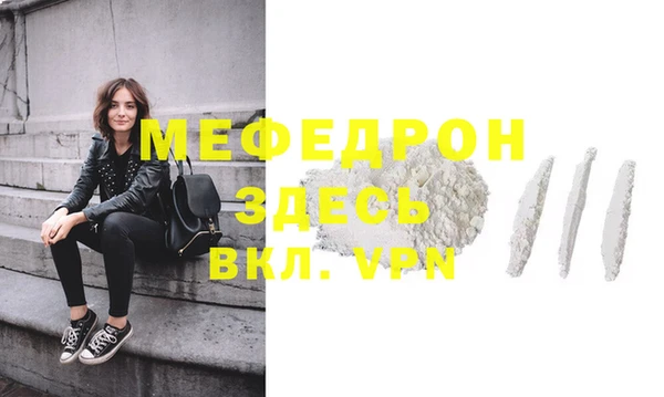 герыч Елабуга
