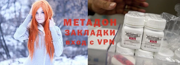 кокаин премиум Медвежьегорск