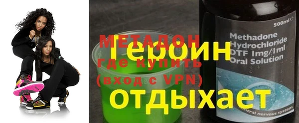 крисы Елизово