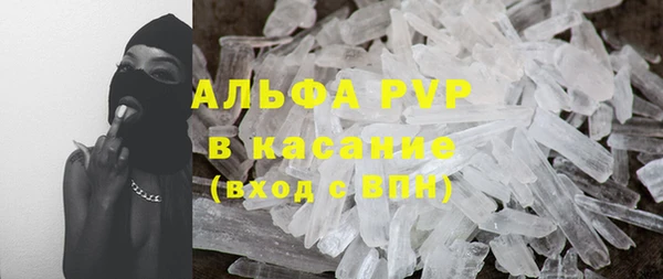 крисы Елизово