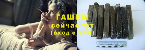 герыч Елабуга