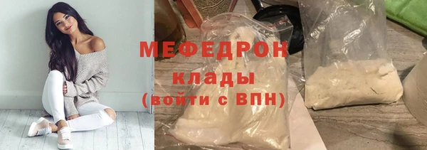 герыч Елабуга