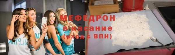 крисы Елизово