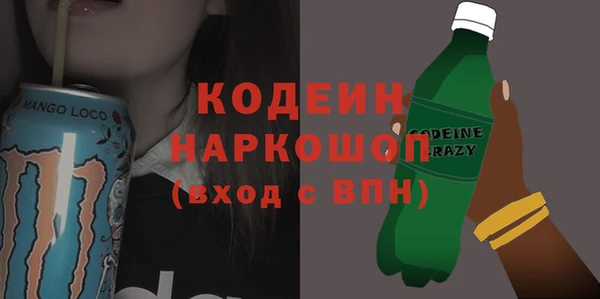 кокаин перу Нефтекумск
