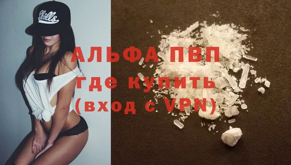 герыч Елабуга