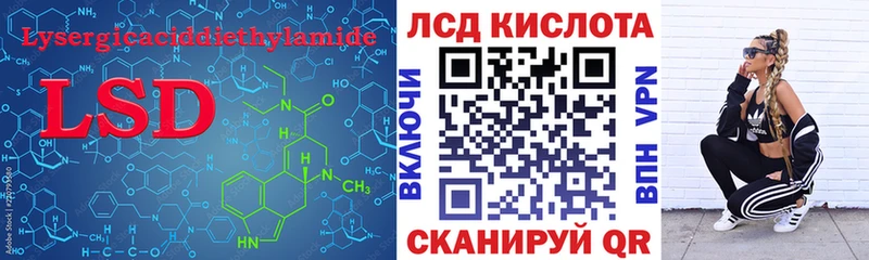 Лсд 25 экстази ecstasy  цена наркотик  Пустошка 