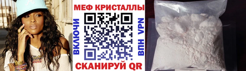 Мефедрон VHQ  shop формула  Пустошка  купить наркоту 