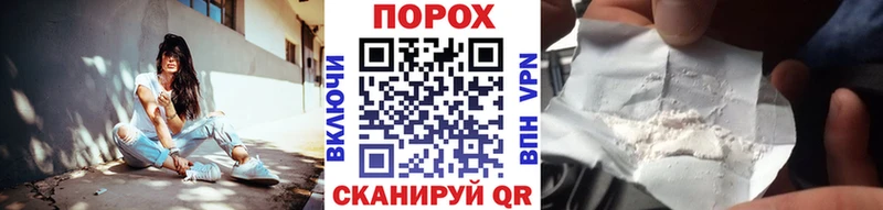 Первитин Methamphetamine  Пустошка 