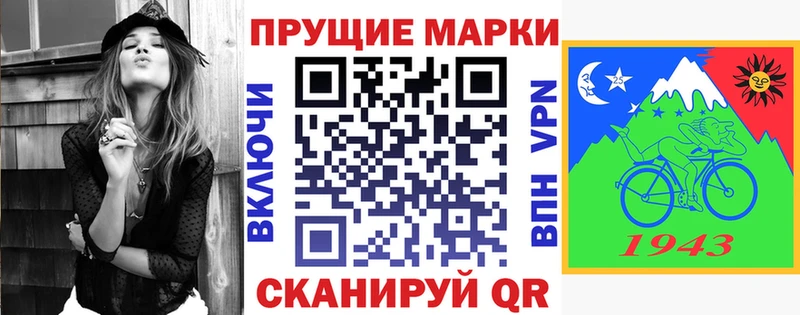 hydra рабочий сайт  наркошоп  Пустошка  Марки 25I-NBOMe 1,5мг 