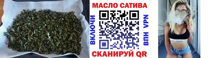 Дистиллят ТГК гашишное масло Пустошка