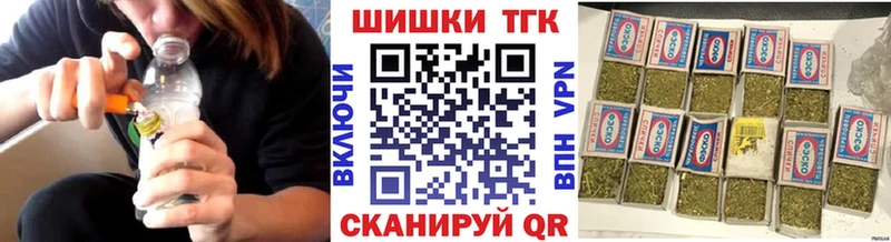 купить закладку  Пустошка  Марихуана сатива 